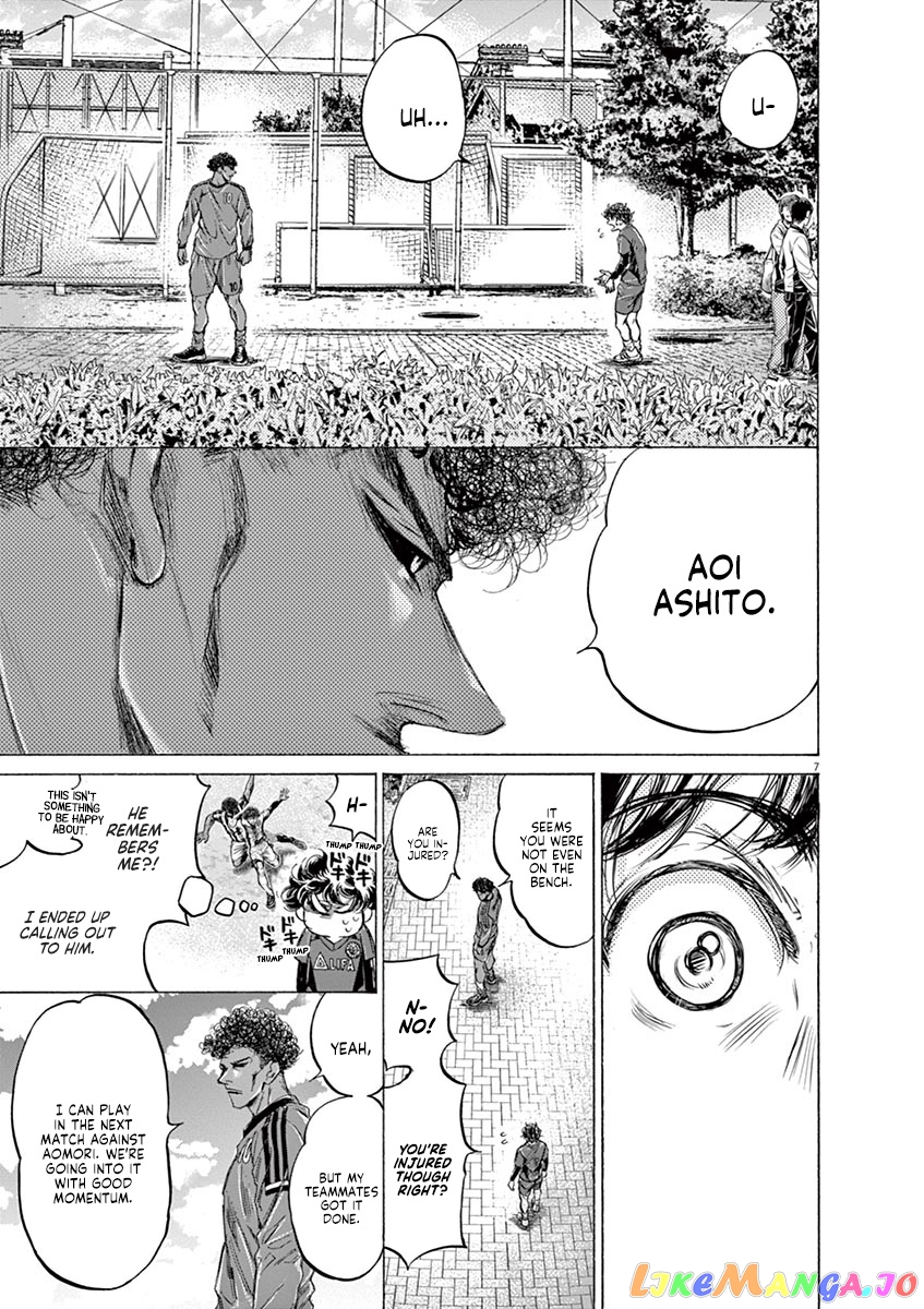 Ao Ashi, Chapter 217 image 07